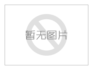 我公司富硒植物营养液发明专利