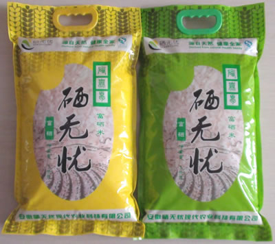硒无忧富硒大米