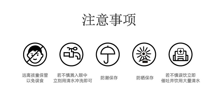 富锗植物营养液_08.jpg