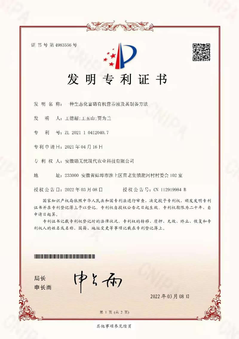 2022031133215813.jpg
